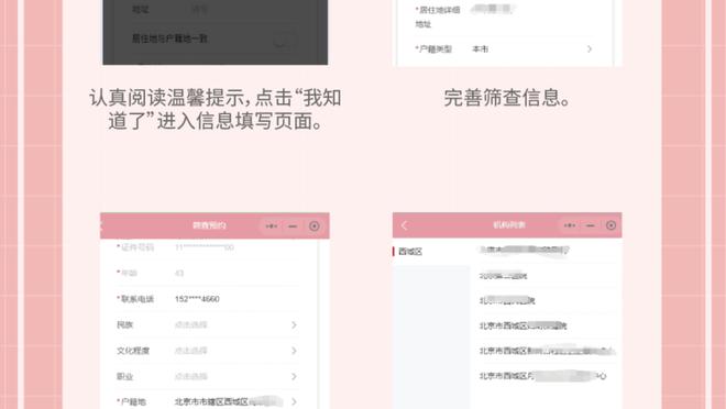 伊兰加：我离队只是想要踢球&与滕哈赫无关 相信安东尼能进很多球