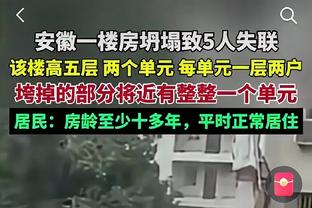 意媒：吉鲁2023年共顶进8个头球，和凯恩并列五大联赛头球王