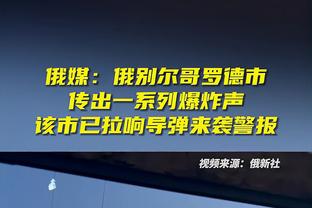 大桥谈听到“尼克斯加油”呼喊：感觉在客场 所有活人都是对方球迷