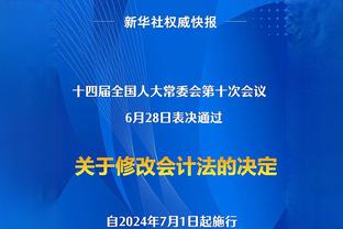 皮奥利：对于今天的表现和失利不满意 俱乐部会在赛季末评估球队