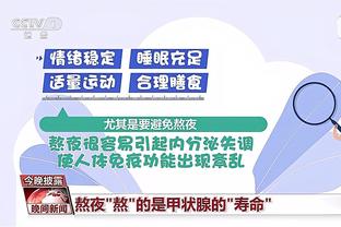 苏牙：梅西发现踢伪9没作用后和我说？胖子你在这我为你拉空间