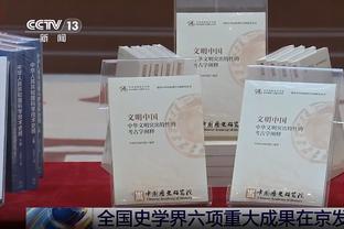 ?肯纳德25+7 布里奇斯14中4 灰熊力克篮网结束5连败