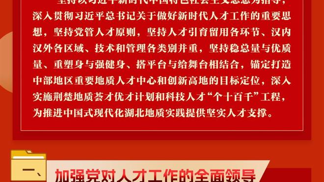 森林狼主场5胜0负保持不败 场均限制对手仅得96.8分&赢18.2分