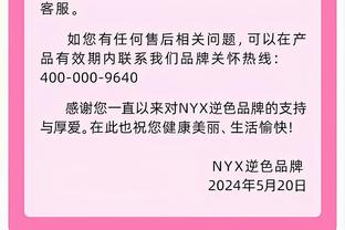 ?吃登哥的还穿登哥的！祖巴茨上脚哈登8战靴