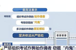 皮尔斯：尼克斯今年首轮游 预测错了我就穿一周的布伦森球衣