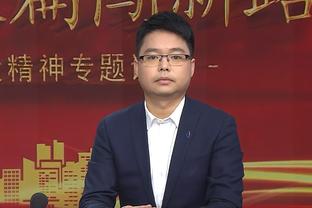 霍勒迪：能和霍福德一起打球是种荣幸 他是我遇到过最可靠的队友