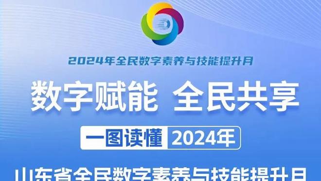 多特欧冠客战马竞大名单：罗伊斯、桑乔、胡梅尔斯在列