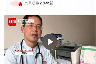 那不勒斯宣布卡尤斯特右腿拉伤，欧冠对巴萨时中场人员紧张