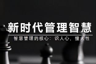 摔毛巾提前离场！锡安最后3分钟没打 27中17砍最高40分加11板5助