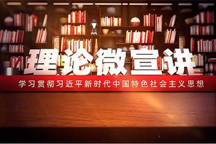 班凯罗22岁前砍至少30分10板10助3断 历史第7人 东魔乔詹库在列