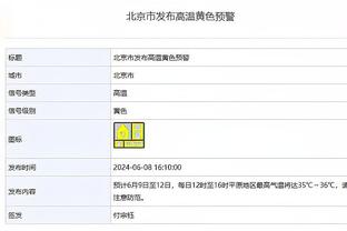 莱昂纳德：威少是一个能量满满的球员 我们想念他