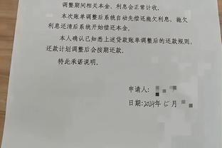 曼联高层：我们都对不稳定感到沮丧但会继续努力，收购正尽快推进