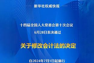 记者：放松身心，部分申花教练组成员和队员观看F1中国大奖赛