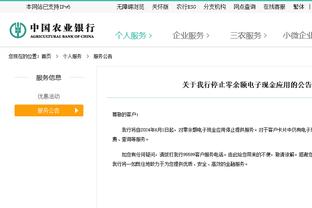 泰尔齐奇：我们想进决赛但没成功，甚至还没开始展示自己就结束了