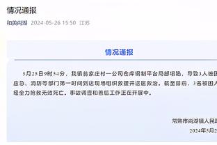 雷竞技进不去截图2