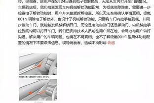 徐新：我们其实训练质量非常高，但大部分时间踢出来的比赛很臭